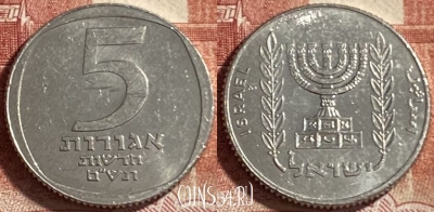 Израиль 5 новых агорот 1980 года, KM# 107, 491р-123
