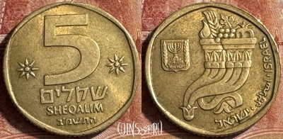 Израиль 5 шекелей 1982 года, KM# 118, 182s-087