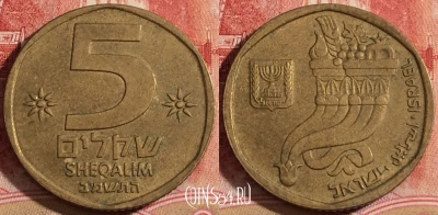Израиль 5 шекелей 1982 года, KM# 118, 220-050