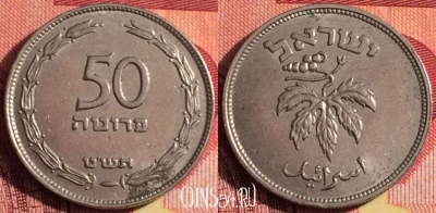 Израиль 50 прут 1949 года, KM# 13.1, 258i-028 ♛