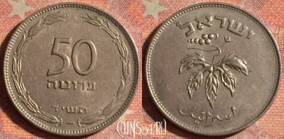 Израиль 50 прут 1954 г., не магн., гурт гл., 186i-034 ♛