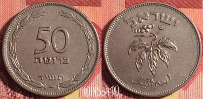 Израиль 50 прут 1954 г., магнитная, KM# 13.2a, 252i-004