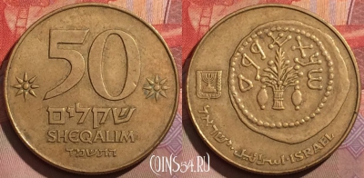Израиль 50 шекелей 1984 года, KM# 139, 167b-112