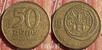 Израиль 50 шекелей 1984 года, KM# 139, 476р-070 ♛