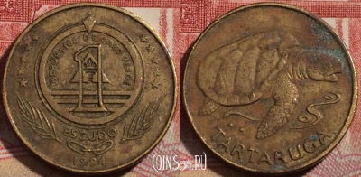 Кабо-Верде 1 эскудо 1994 года, KM# 27, 216-105