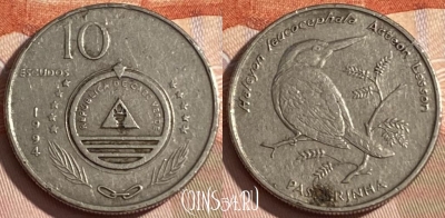 Кабо-Верде 10 эскудо 1994 года, KM# 29, 180r-129