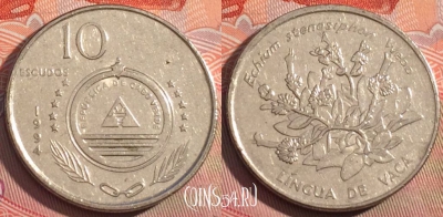 Кабо-Верде 10 эскудо 1994 года, KM# 32, 264a-077