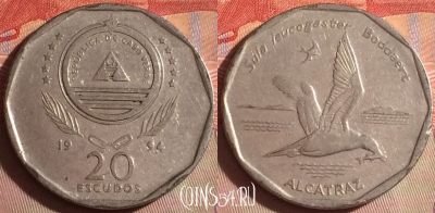 Кабо-Верде 20 эскудо 1994 года, KM# 30, 289f-062