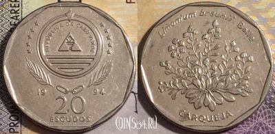Кабо-Верде 20 эскудо 1994 года, KM# 33, 157-128