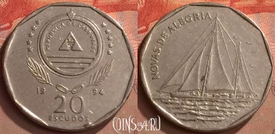 Кабо-Верде 20 эскудо 1994 года, KM# 42, 266m-074