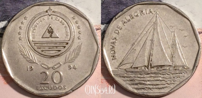 Кабо-Верде 20 эскудо 1994 года, KM# 42, a141-070