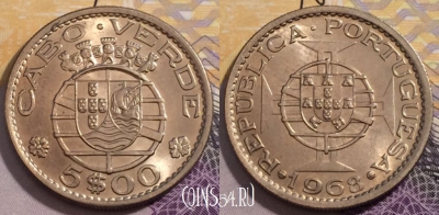 Кабо-Верде 5 эскудо 1968 года, KM# 12, 235-122