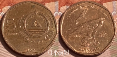 Кабо-Верде 5 эскудо 1994 года, KM# 28, 065s-119