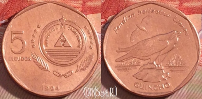 Кабо-Верде 5 эскудо 1994 года, KM# 28, 269-001