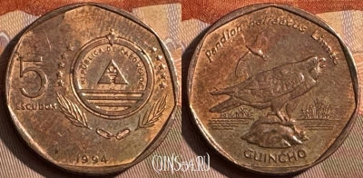 Кабо-Верде 5 эскудо 1994 года, KM# 28, 377s-010 ♛