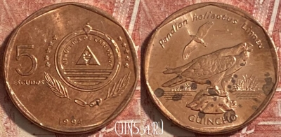 Кабо-Верде 5 эскудо 1994 года, KM# 28, 483р-045 ♛