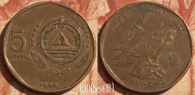 Кабо-Верде 5 эскудо 1994 года, KM# 28, 487р-051