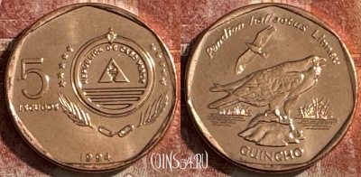 Кабо-Верде 5 эскудо 1994 года, KM# 28, UNC, s506s-093