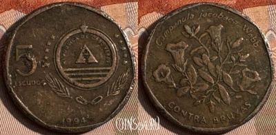 Кабо-Верде 5 эскудо 1994 года, KM# 31, 142s-123