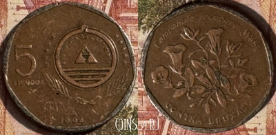 Кабо-Верде 5 эскудо 1994 года, KM# 31, 197s-044