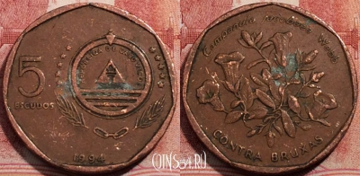 Кабо-Верде 5 эскудо 1994 года, KM# 31, 207-097