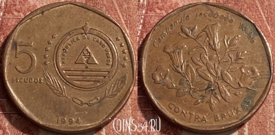 Кабо-Верде 5 эскудо 1994 года, KM# 31, 462q-648