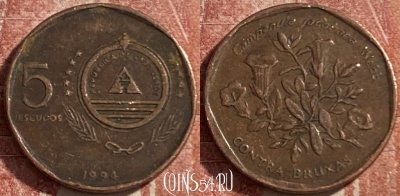 Кабо-Верде 5 эскудо 1994 года, KM# 31, 486р-050