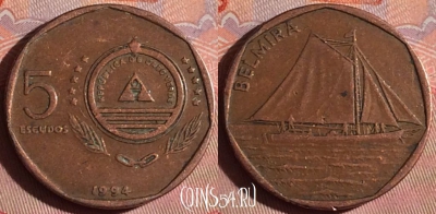 Кабо-Верде 5 эскудо 1994 года, KM# 36, 263f-092