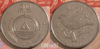 Кабо-Верде 50 эскудо 1994 года, KM# 37, 132a-013