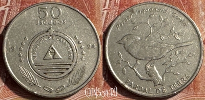 Кабо-Верде 50 эскудо 1994 года, KM# 37, 180s-141 ♛