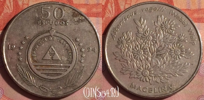 Кабо-Верде 50 эскудо 1994 года, KM# 44, 047i-148