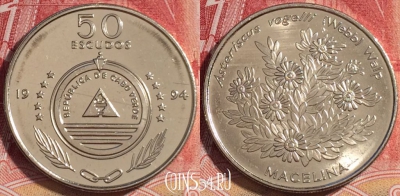 Кабо-Верде 50 эскудо 1994 года, KM# 44, 076b-018