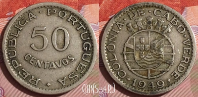 Кабо-Верде 50 сентаво 1949 года, KM# 6, 166b-106