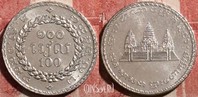 Камбоджа 100 риелей 1994 года, (២៥៣៨) KM# 93, 210-041