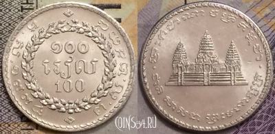 Камбоджа 100 риелей 1994 года, (២៥៣៨) KM# 93, UNC, 155-083