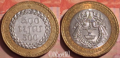 Камбоджа 500 риелей 1994 года, KM# 95, UNC, 089k-079