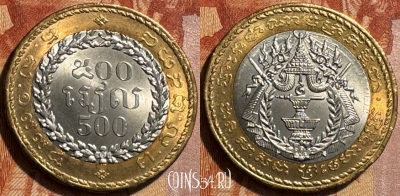 Камбоджа 500 риелей 1994 года, KM# 95, 502s-051