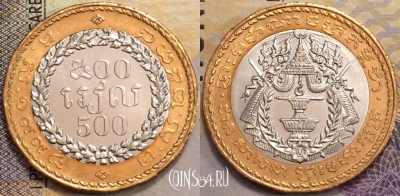 Камбоджа 500 риелей 1994 года, (២៥៣៨) KM# 95, UNC, 155-086
