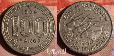 Камерун 100 франков 1966 года, KM# 14, 205c-004