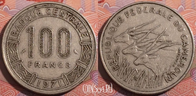 Камерун 100 франков 1971 года, KM# 15, a076-024