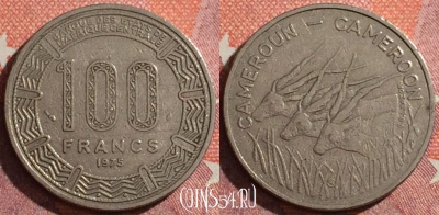 Камерун 100 франков 1975 года, KM# 17, 043h-016