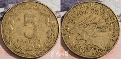 Камерун 5 франков 1965 года, KM# 1, 170-020
