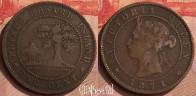 Остров Принца Эдуарда 1 цент 1871 года, KM# 4, 445-065