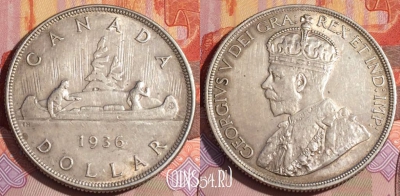 Канада 1 доллар 1936 года Ag, KM# 31, 174c-064