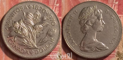 Канада 1 доллар 1970 года, KM# 78, 219m-109