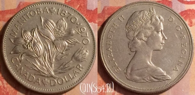 Канада 1 доллар 1970 года, KM# 78, 438-061