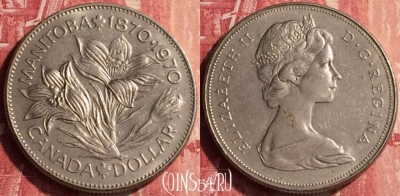 Канада 1 доллар 1970 года, KM# 78, 439-011