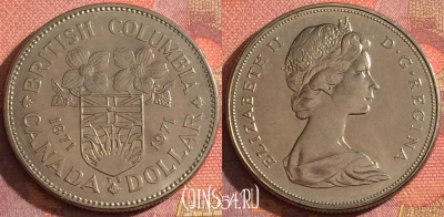 Канада 1 доллар 1971 года, KM# 79, 044h-201