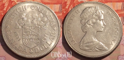 Канада 1 доллар 1971 года, KM# 79, 122a-044