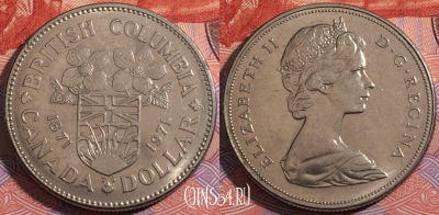 Канада 1 доллар 1971 года, KM# 79, a096-041